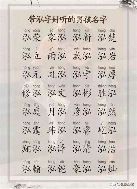 12劃的字取名|康熙笔画12画的字,康熙字典12画的字有哪些